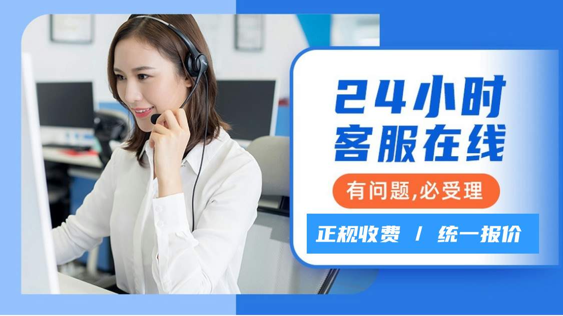 东莞LG冰箱24h人工客服在线服务