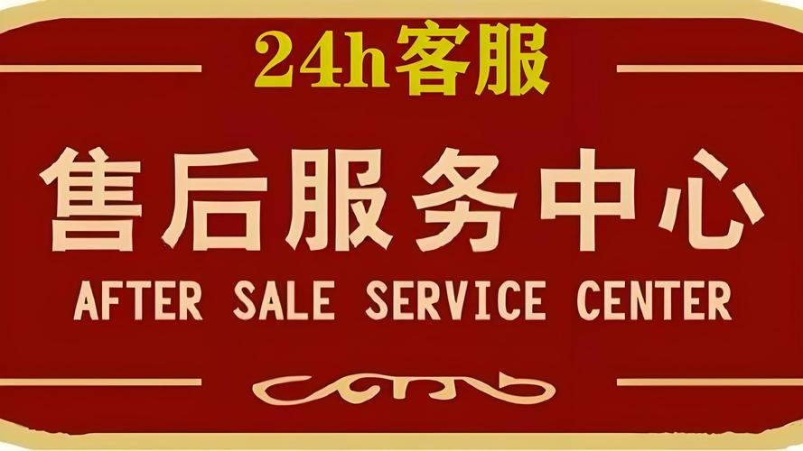 方太洗碗机维修上门电话号码查询