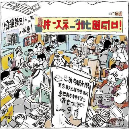 举报有奖,双面利剑